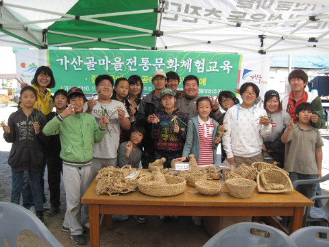 가산골마을 전통문화체험교실 운영