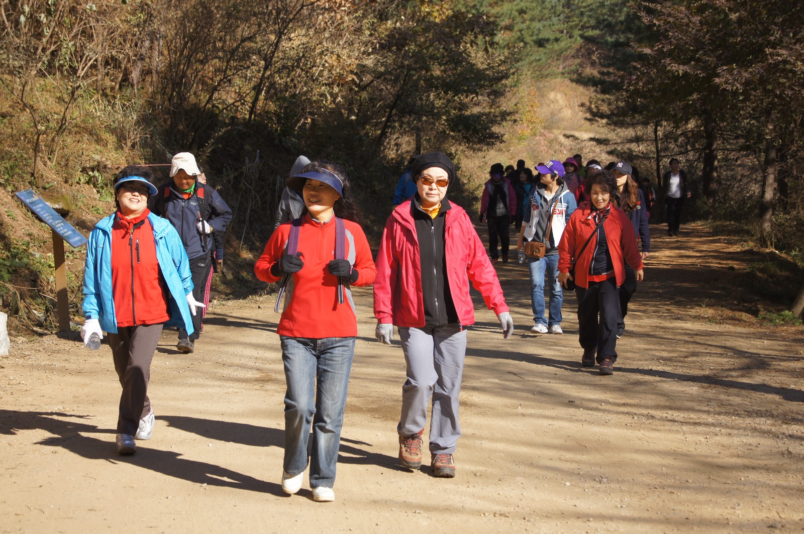 제1차 후평3동 한마음 등반대회