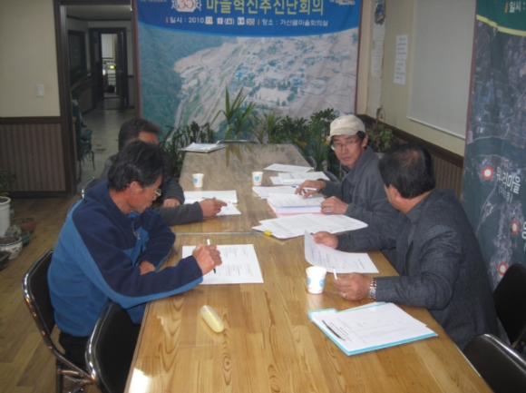 제119차 가/농/추 운영회의를