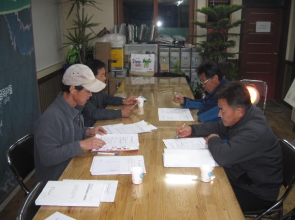 제119차 가/농/추 운영회의를