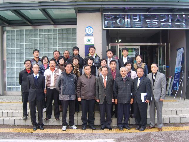 충주시 문화동 주민자치위원회 춘천시 석사동 자치센터 견학