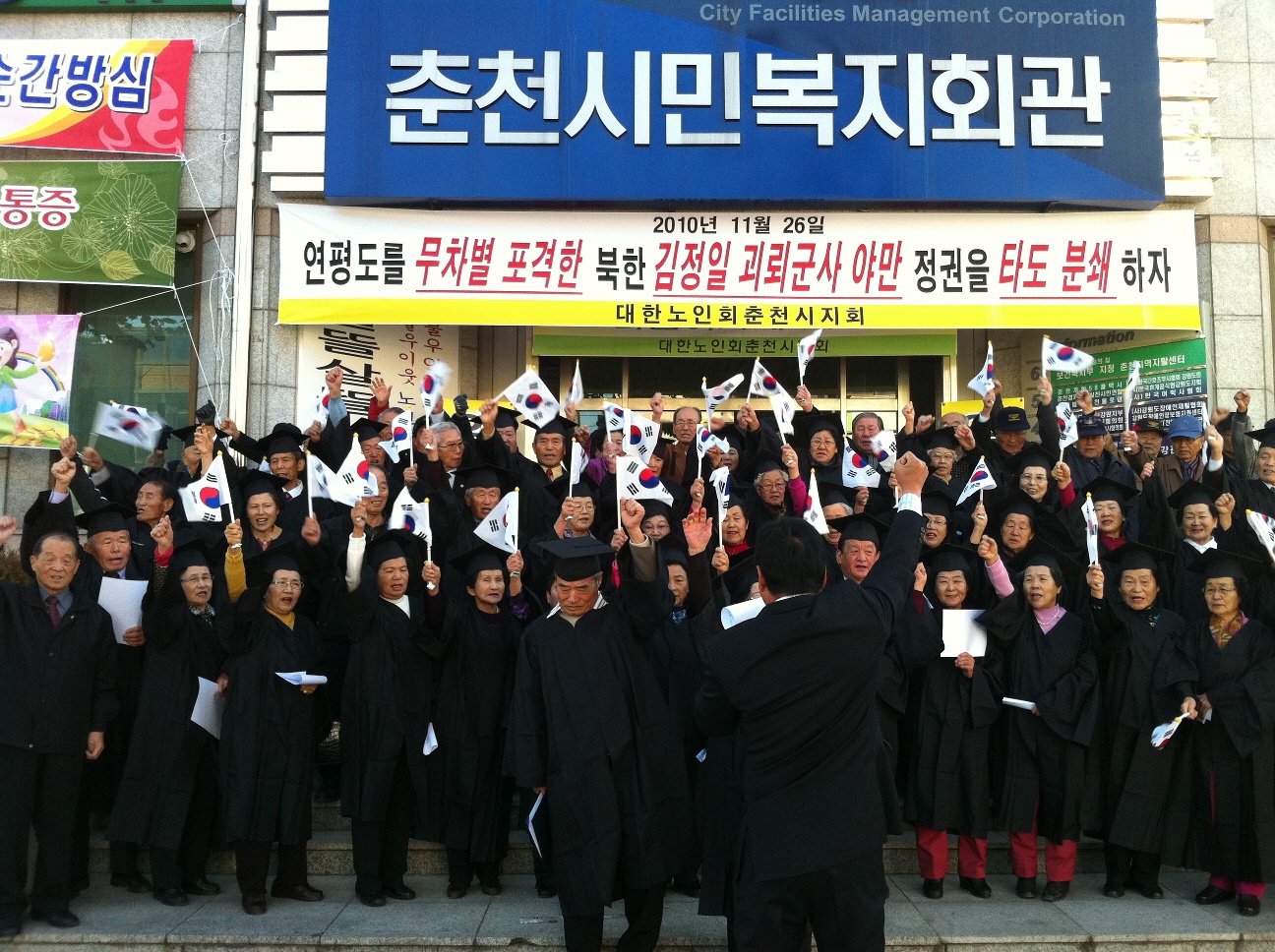 제10회 춘천노인대학 졸업식 및 결의대회 개최