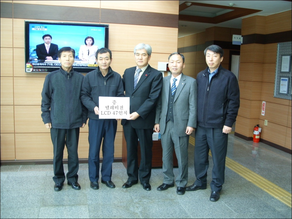 (주)성우포장상사 텔레비전 기증