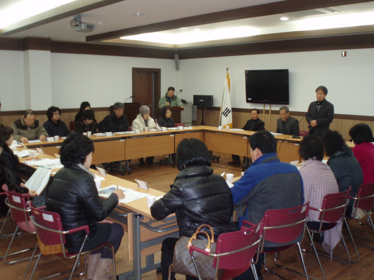 2011년 1월 통장회의