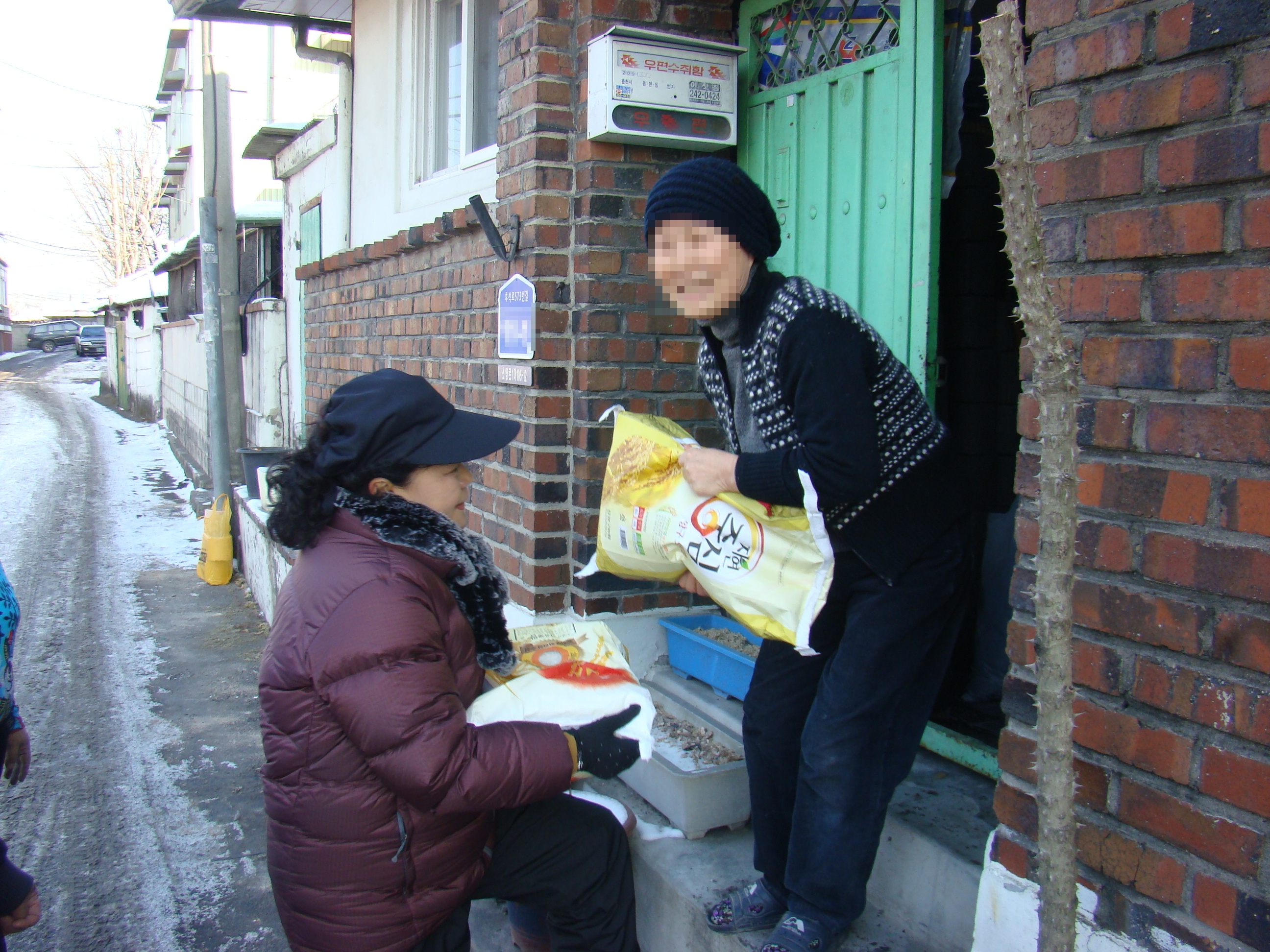 설 명절 맞이 온정 나눔(Ⅲ)