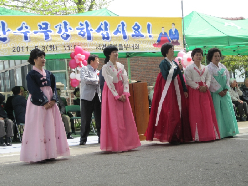 서면 경로잔치(본행사)(2)