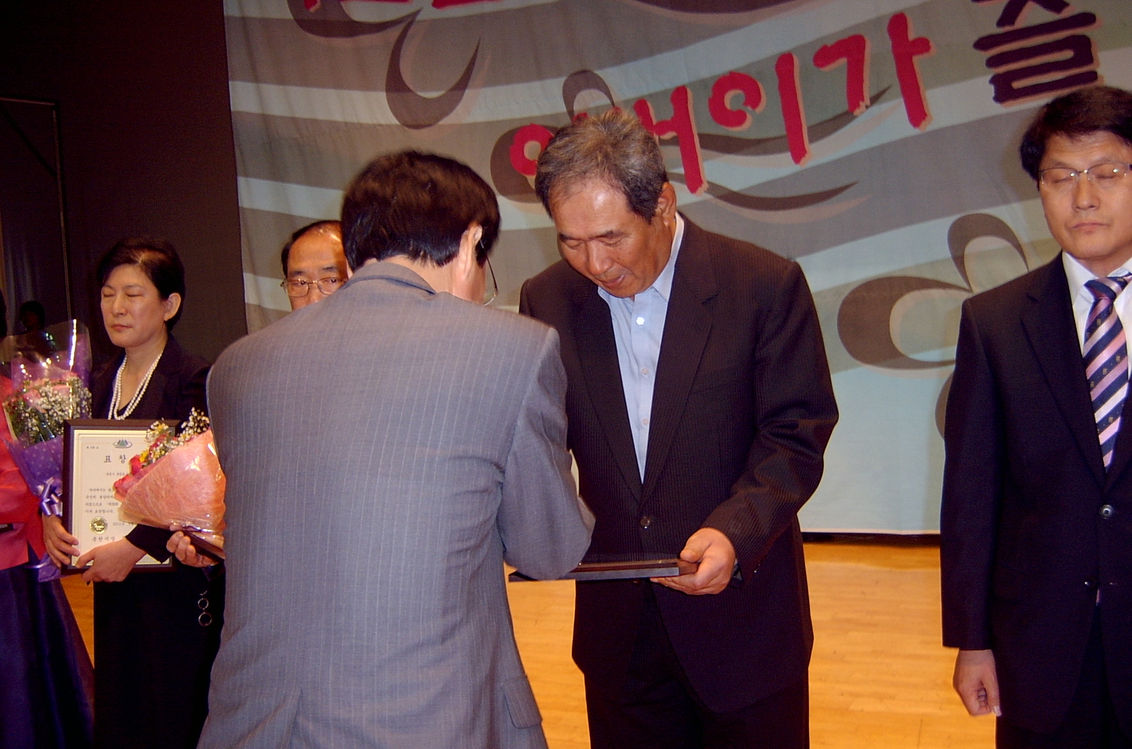 제39회 어버이날 기념 및 건강화합축제