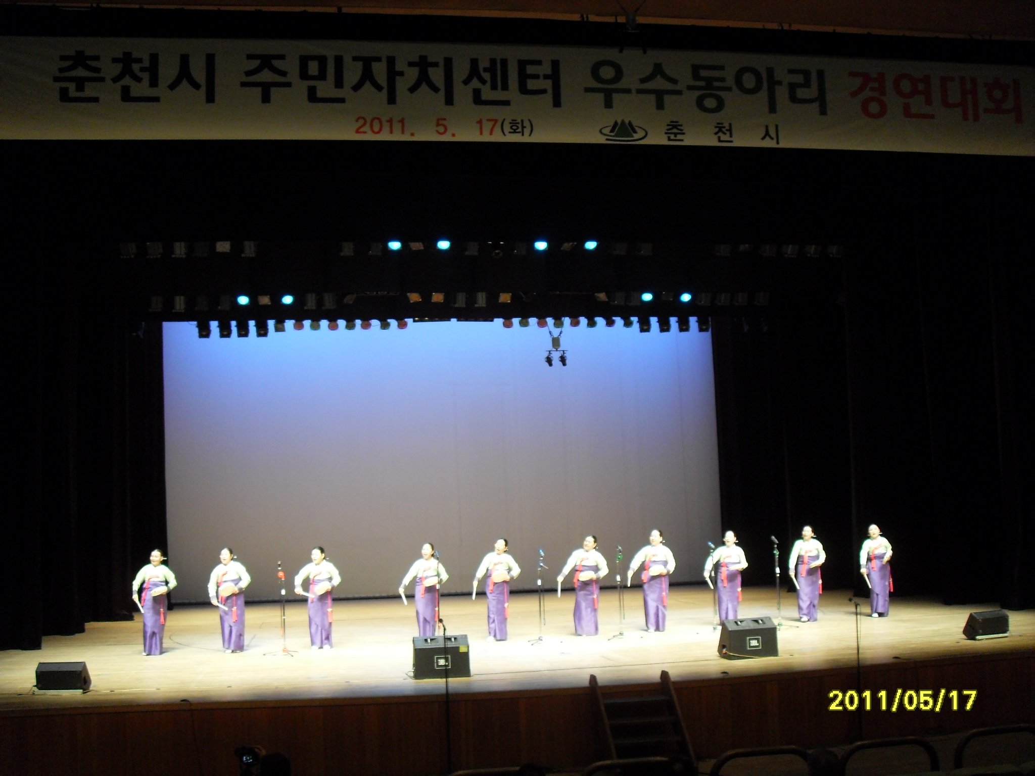 동아리경연대회(2011.05.17) 민요교실 참가