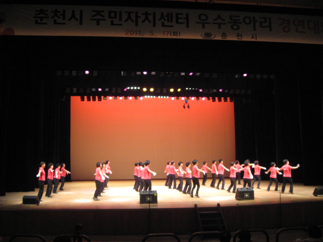 약사명동 우수동아리 경연대회 동상