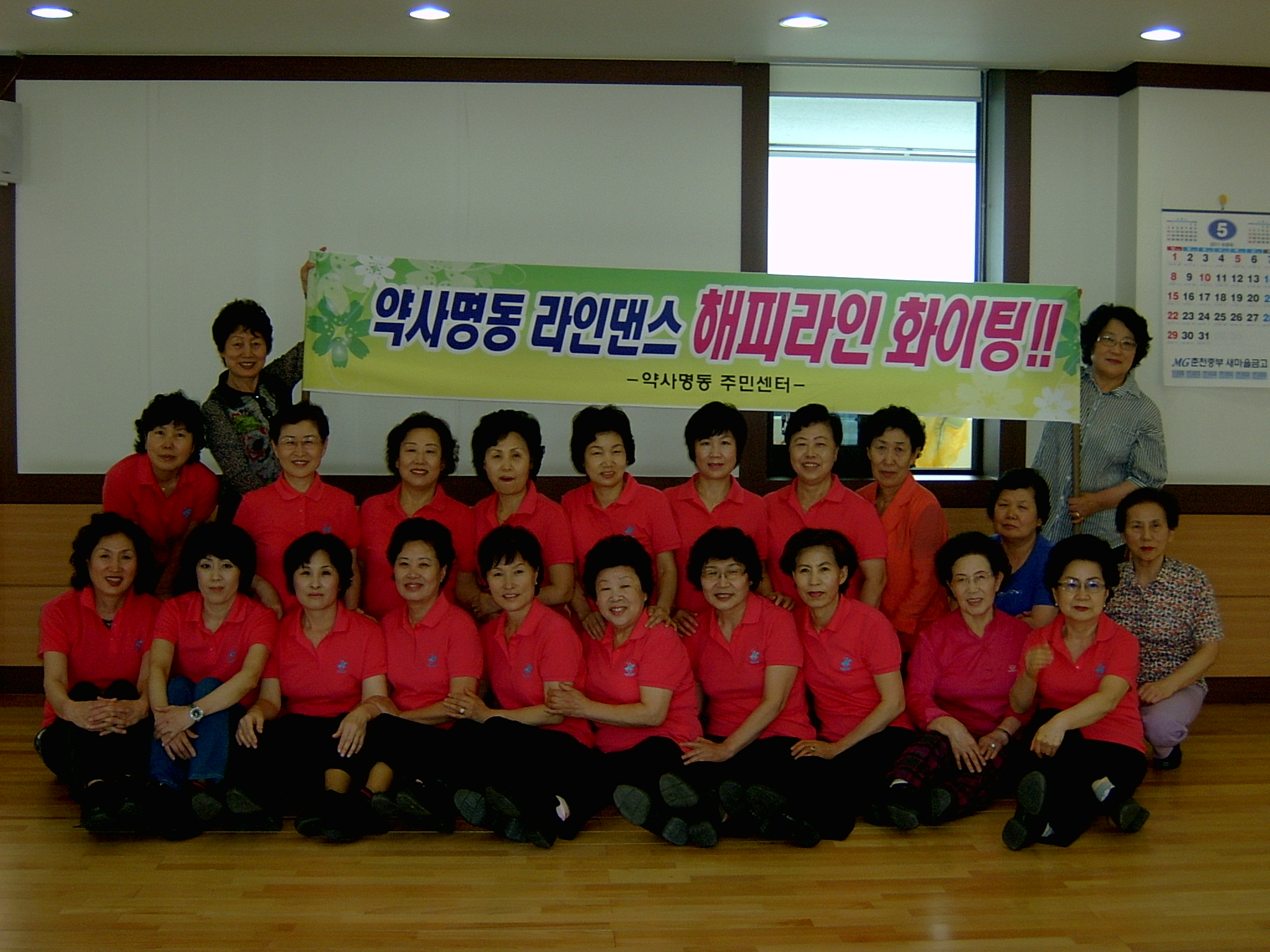 약사명동 우수동아리 경연 대회 동상