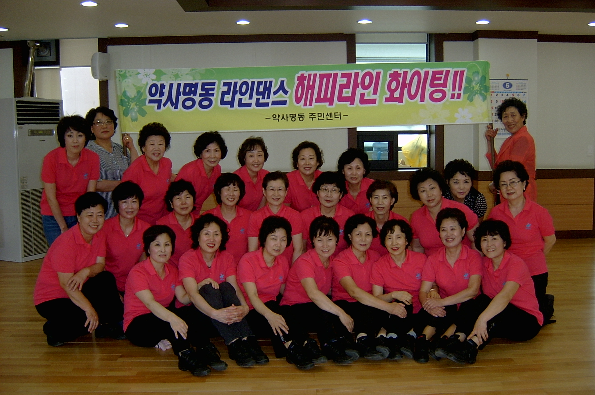 약사명동 우수동아리 경연대회 동상