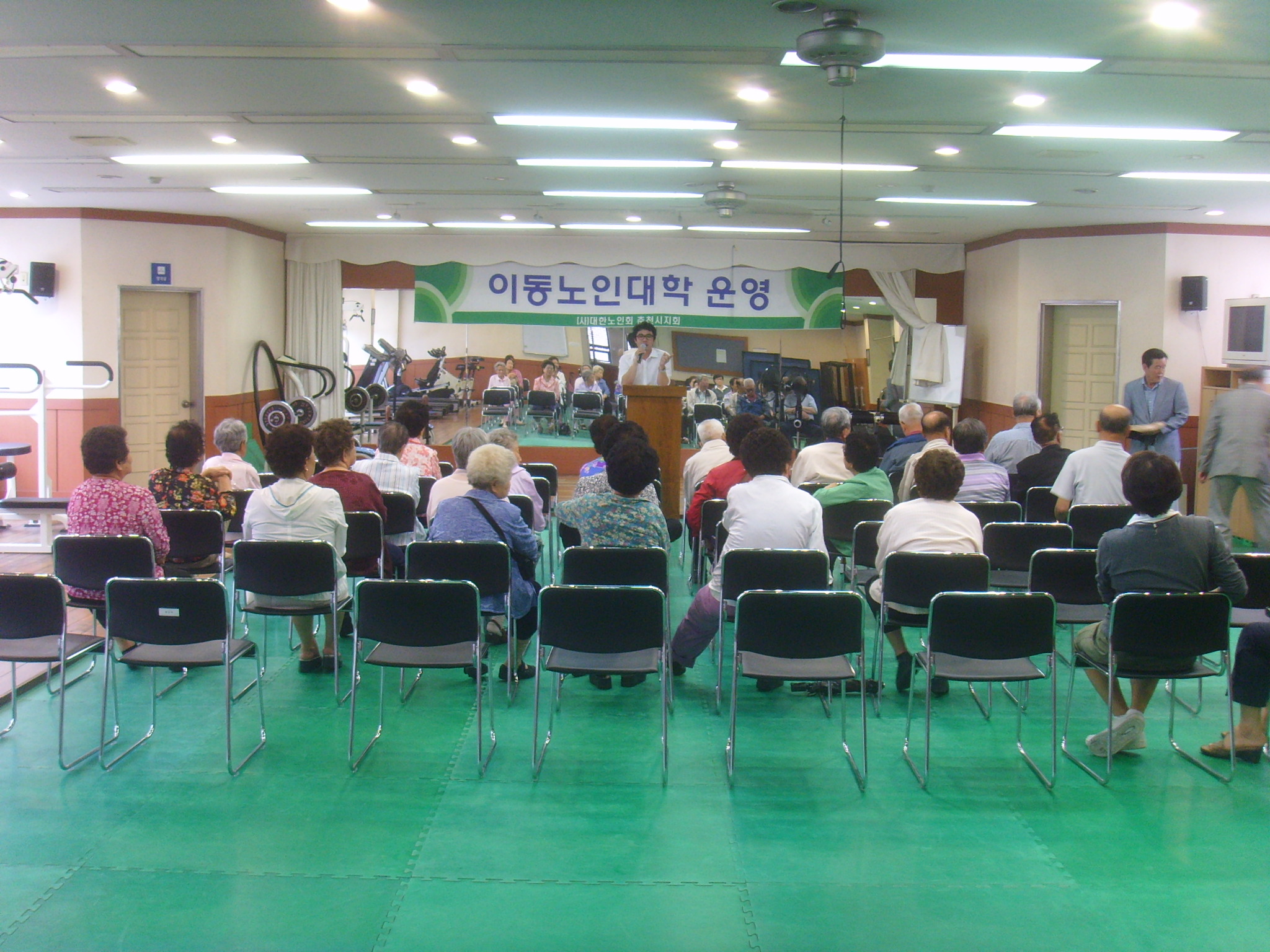 2011년 이동노인대학 운영