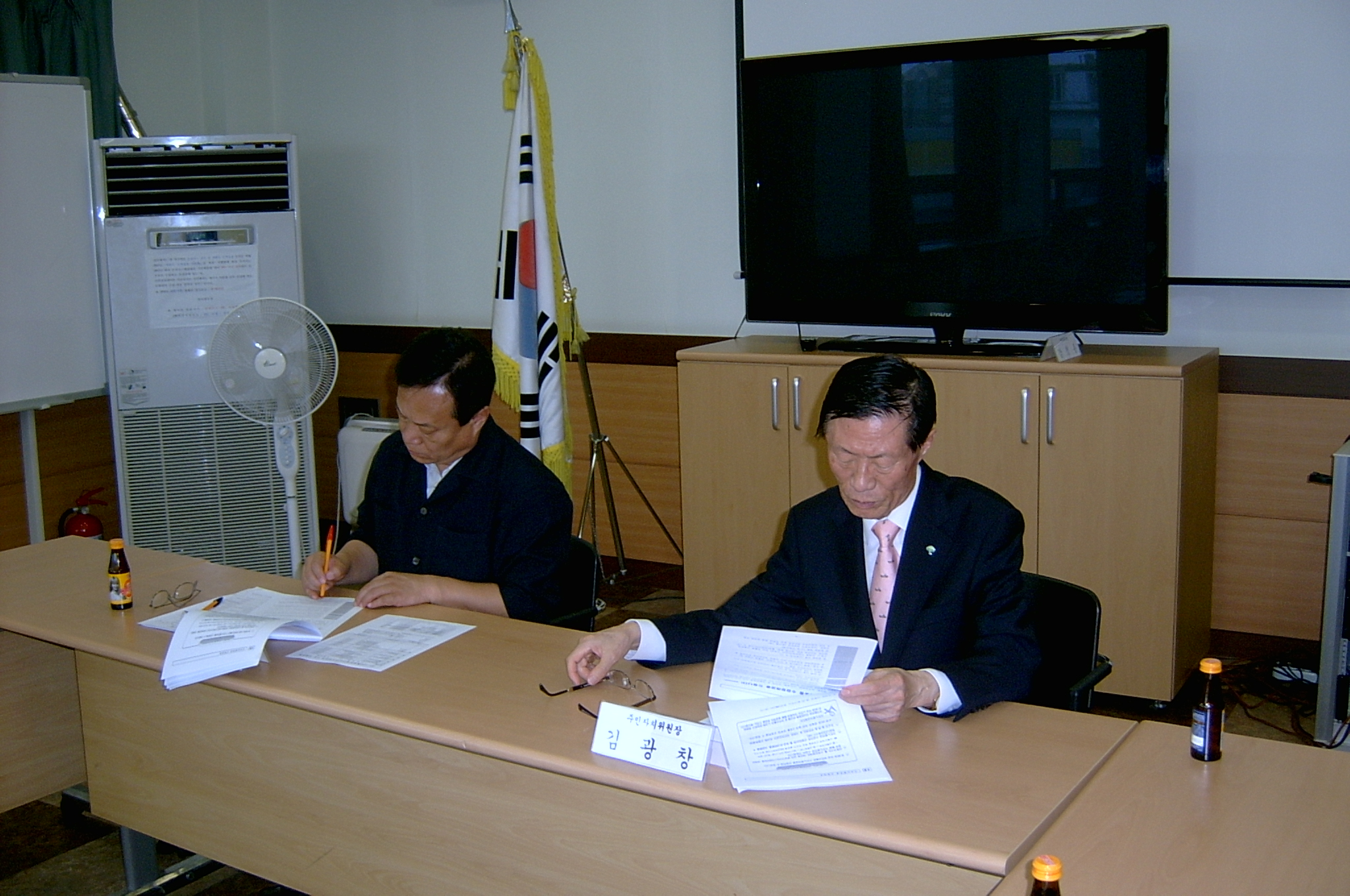 2011년 7월 주민자치위원회 회의 (2)