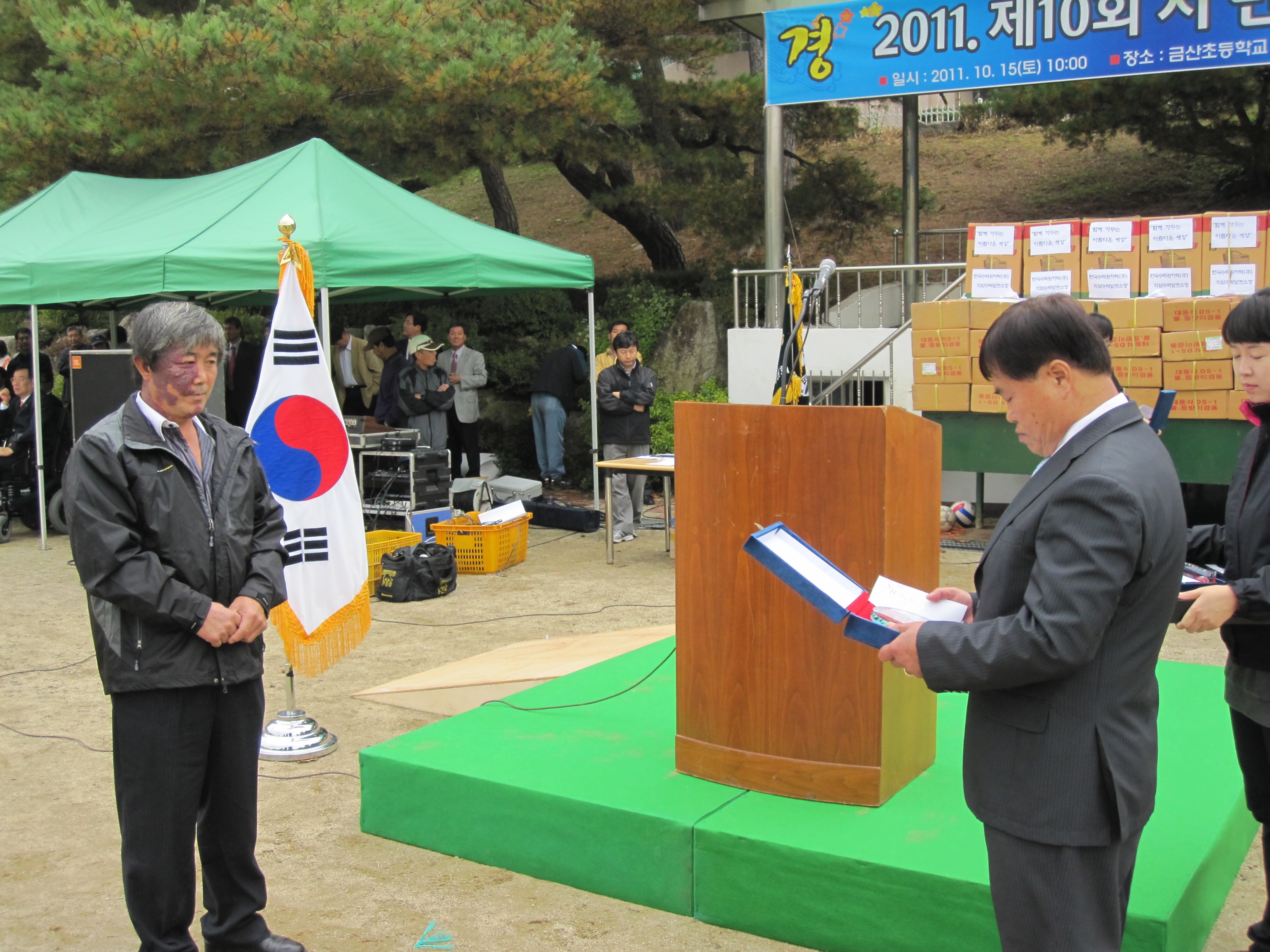 제10회 서면인의 날 개최