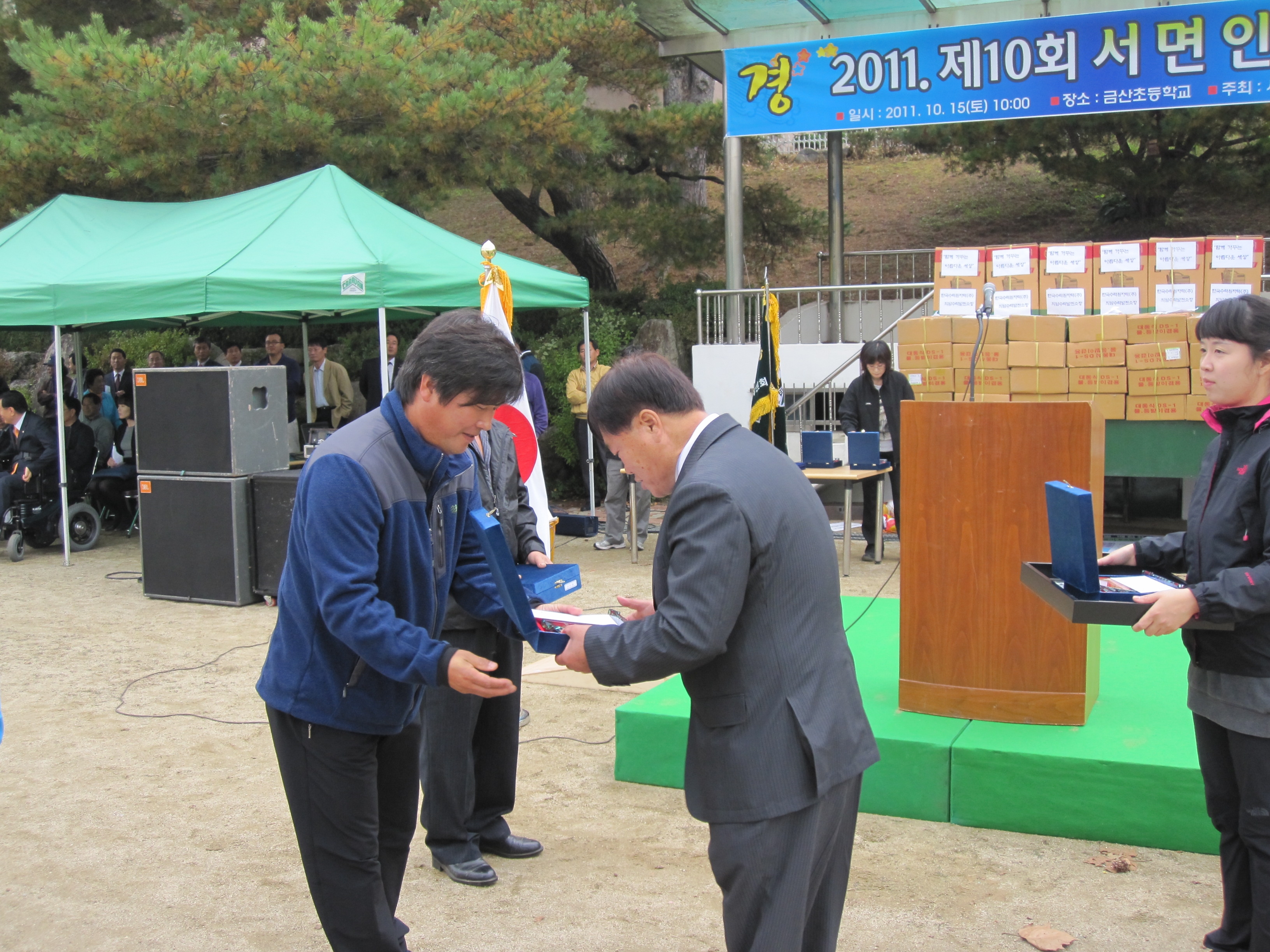 제10회 서면인의 날 개최