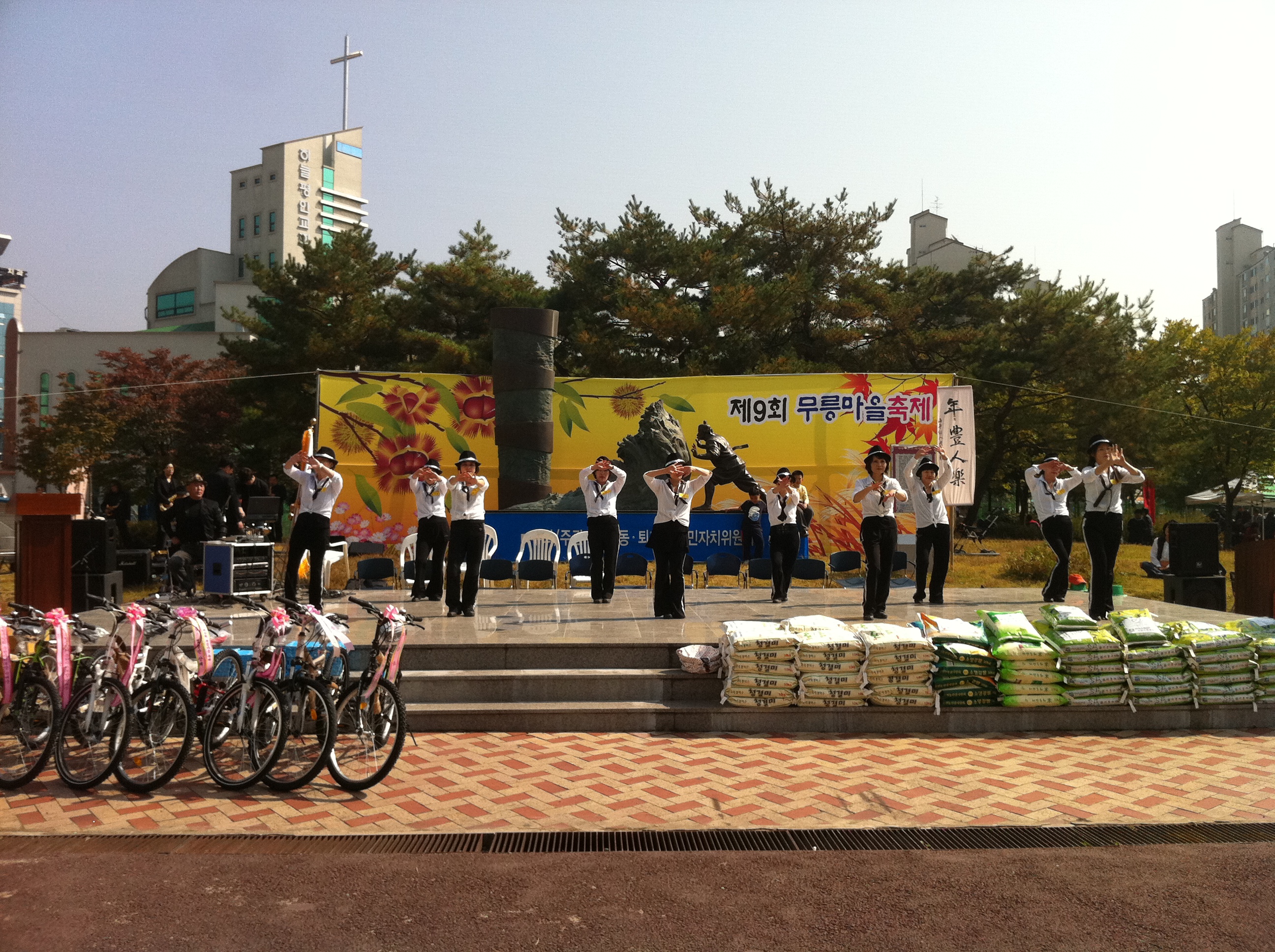 제9회 무릉마을축제(노래 및 체조)
