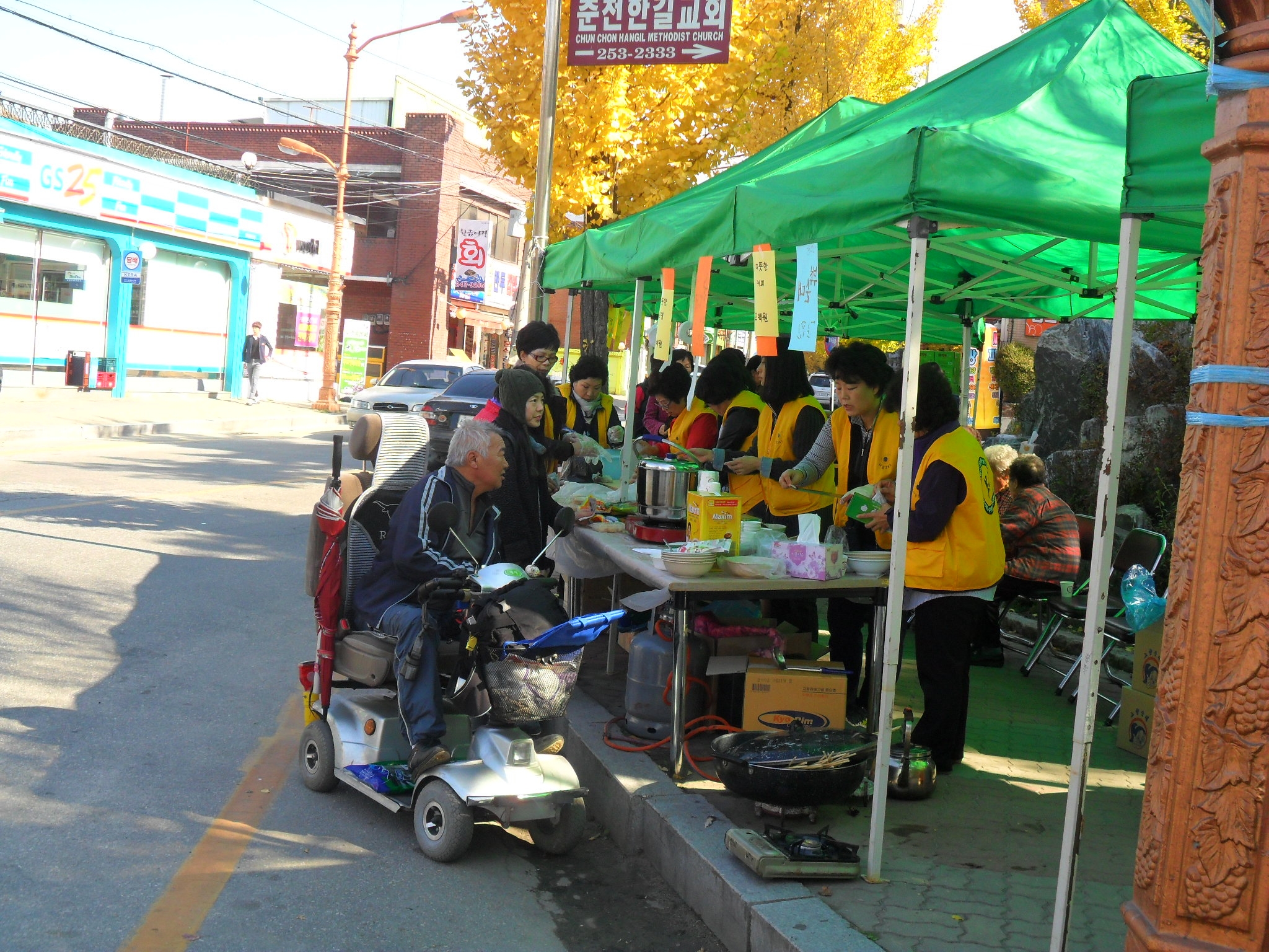 제2회 사랑의 바자회 개최