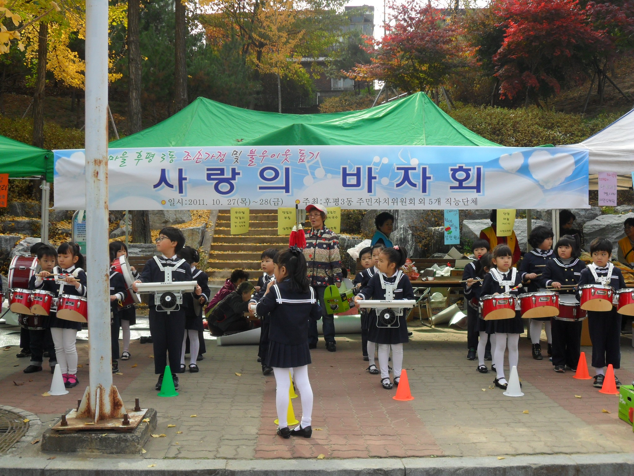 제2회 사랑의 바자회 개최