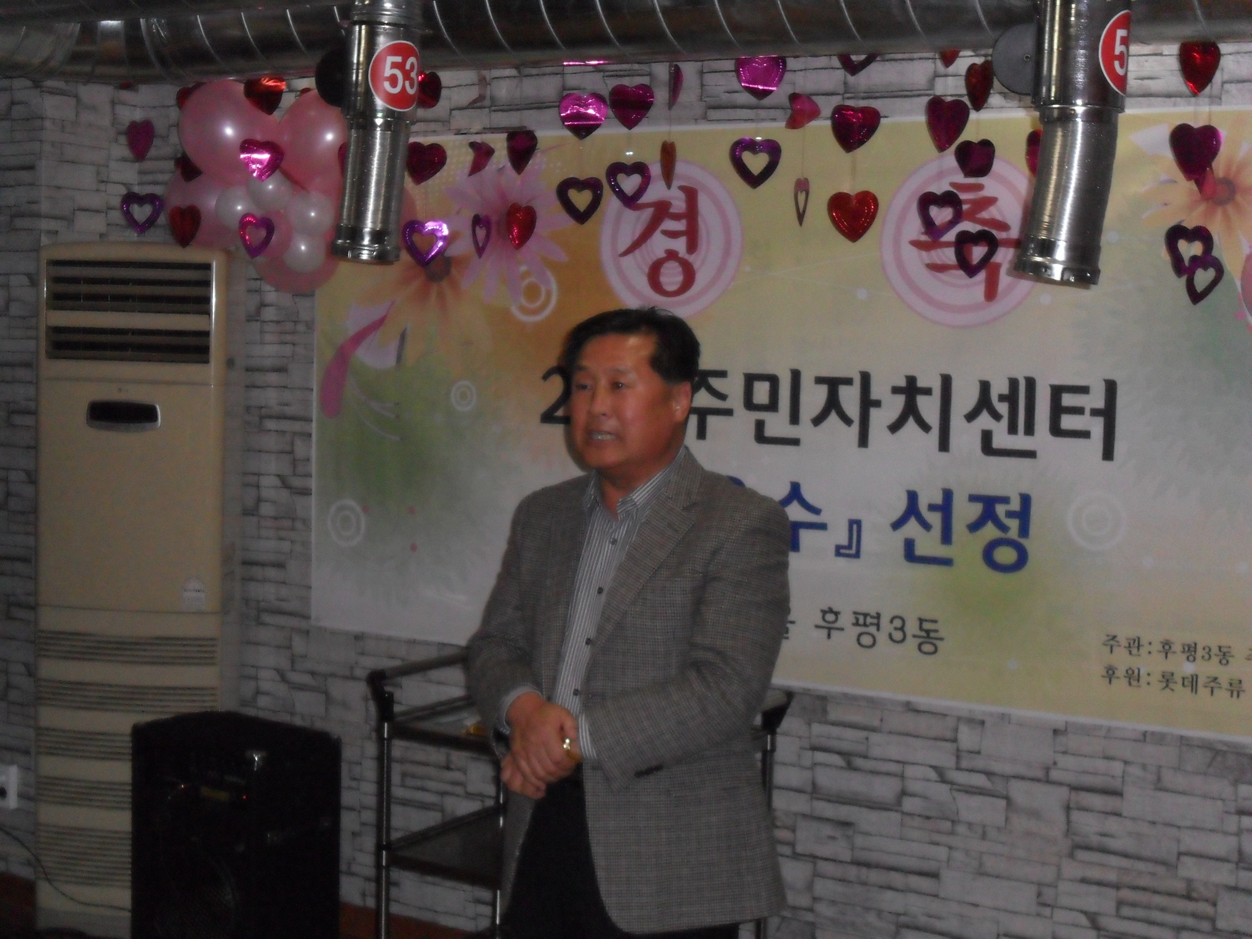 2011최우수 주민자치센터 선정 축하 행사