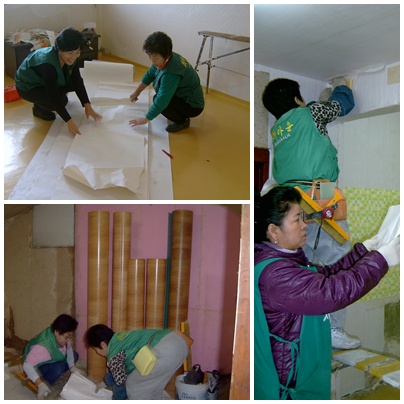근화동새마을협의회 