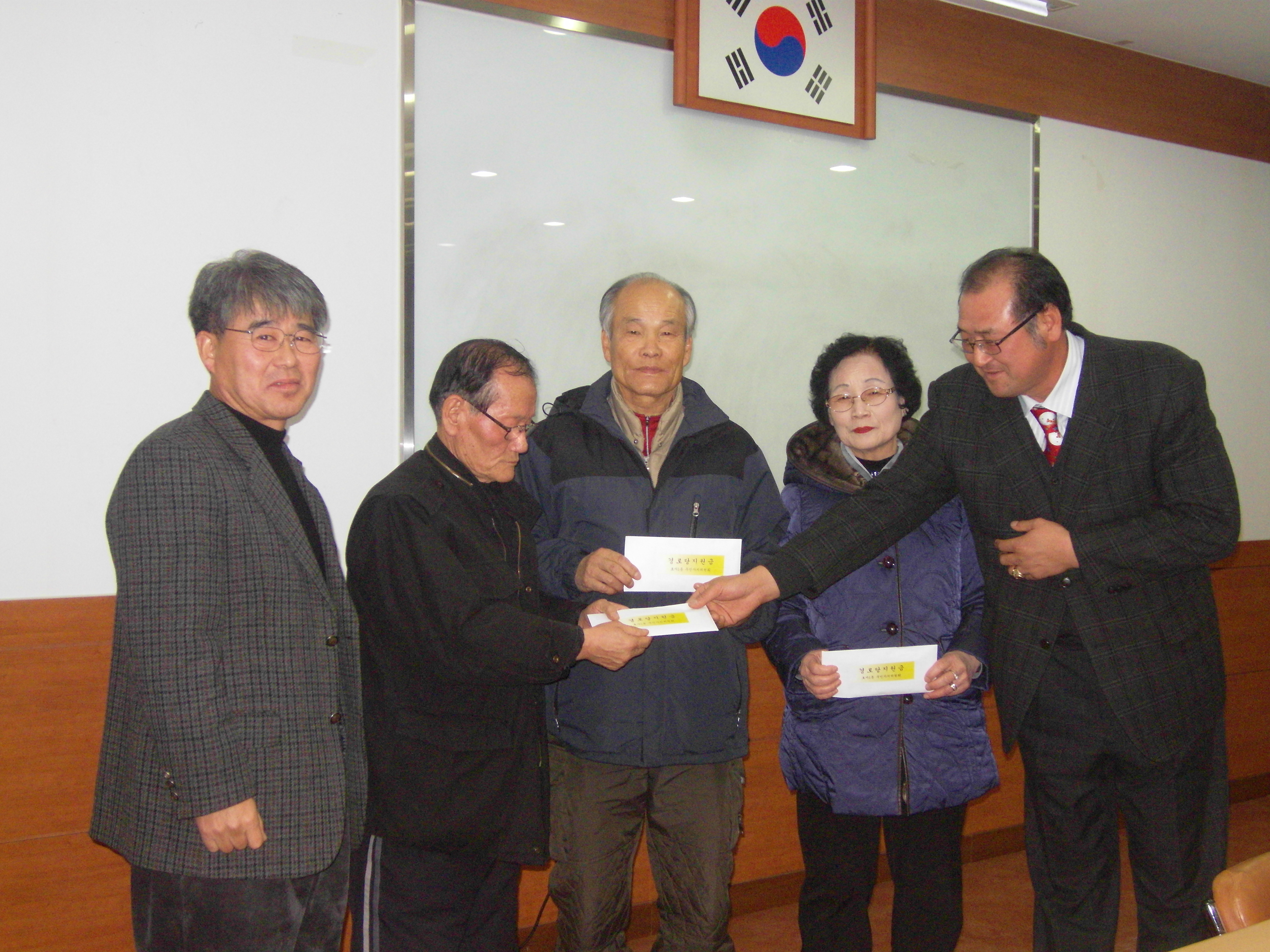 12월 주민자치위원회 월례회의1