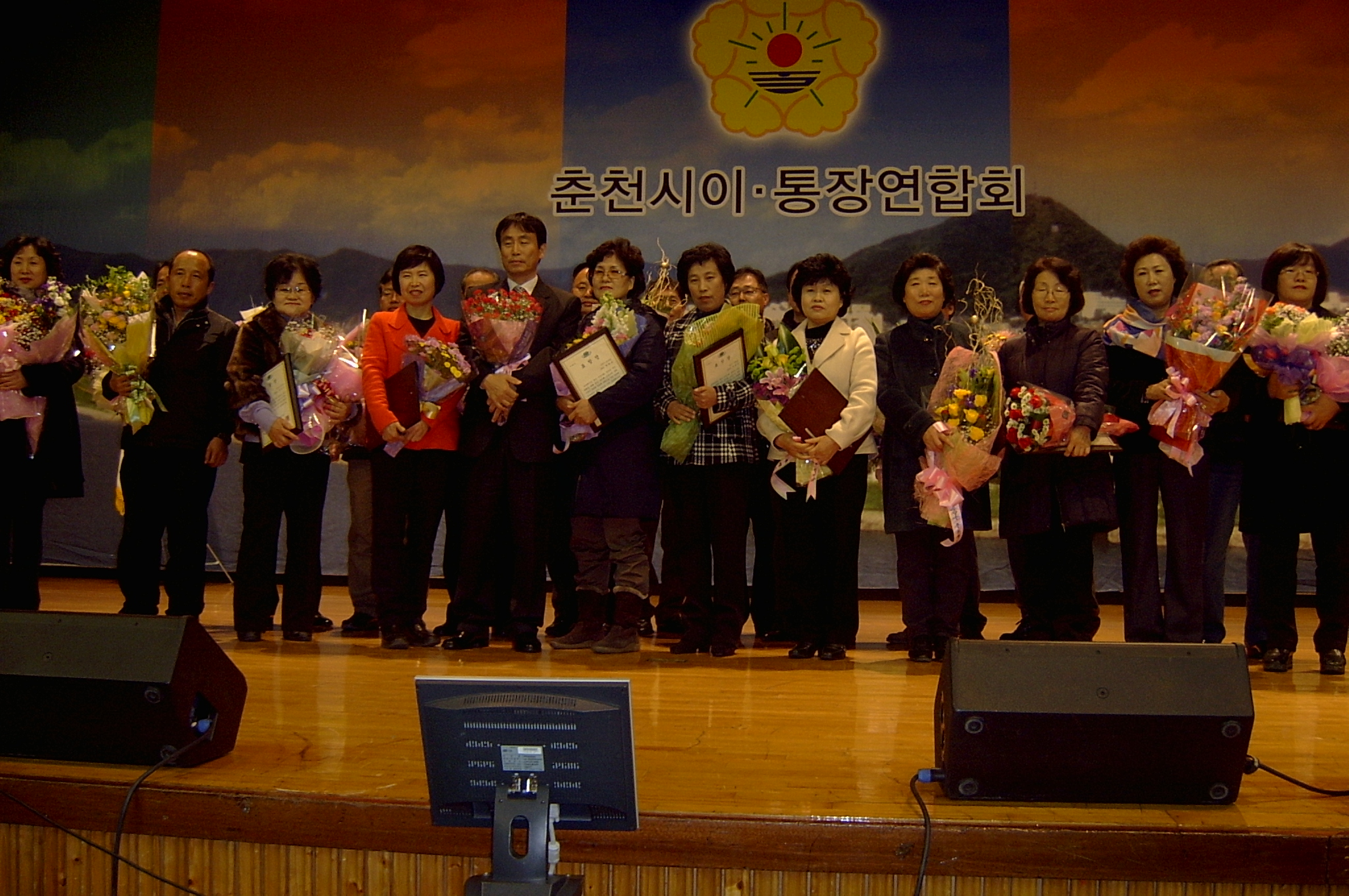 2011년 춘천시 이통장한마음대회