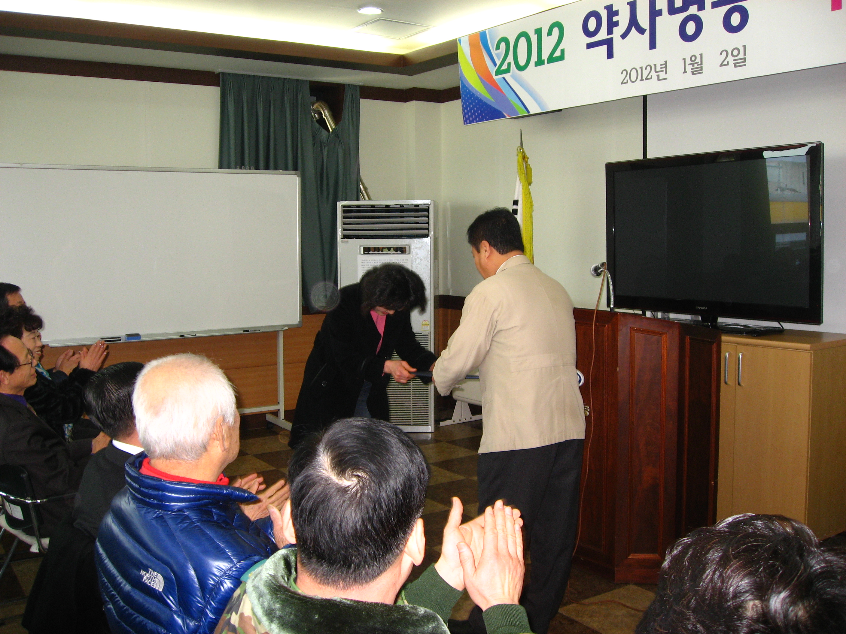 2012 약사명동 시무식(1)