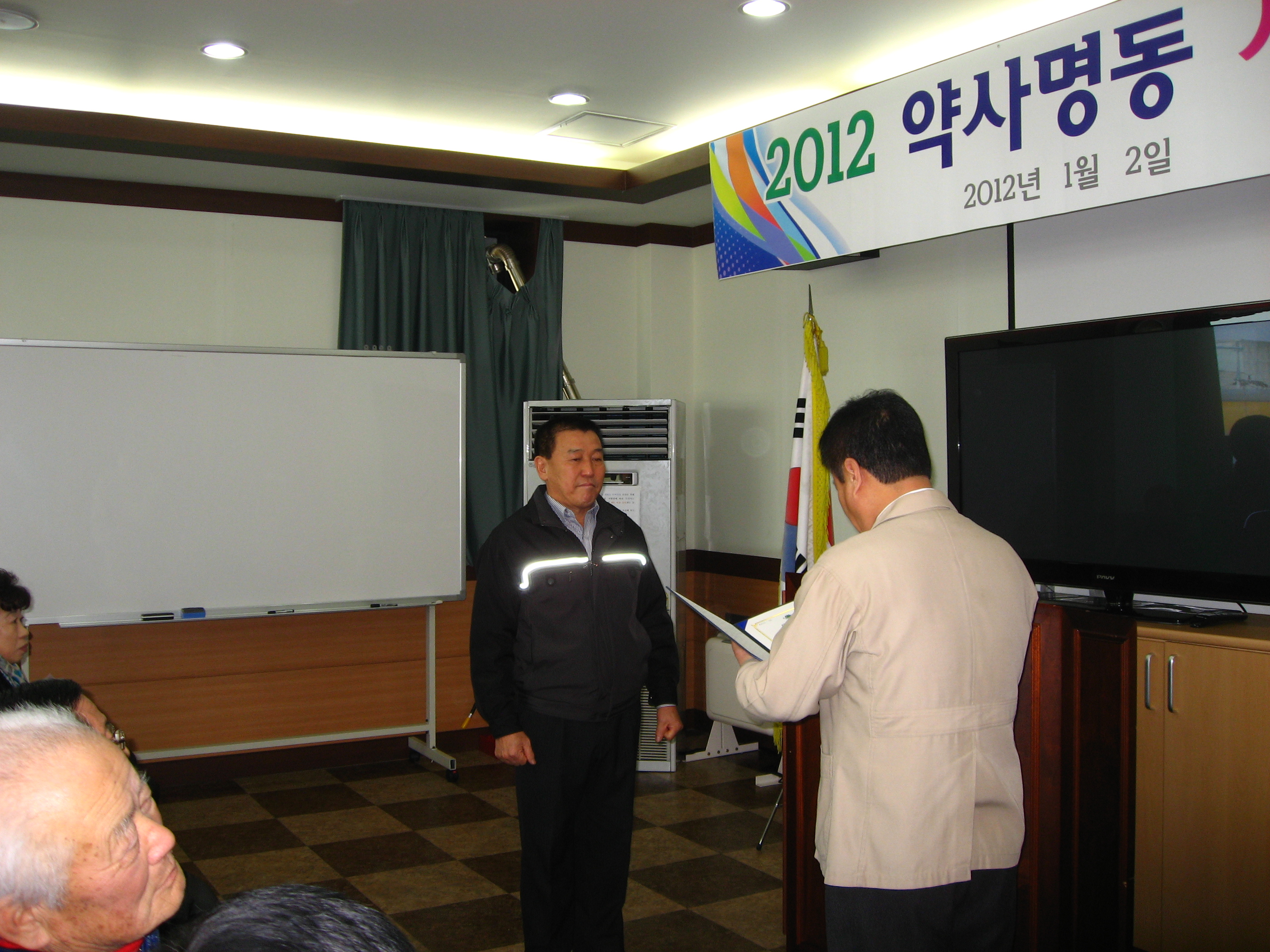 2012 약사명동 시무식(1)