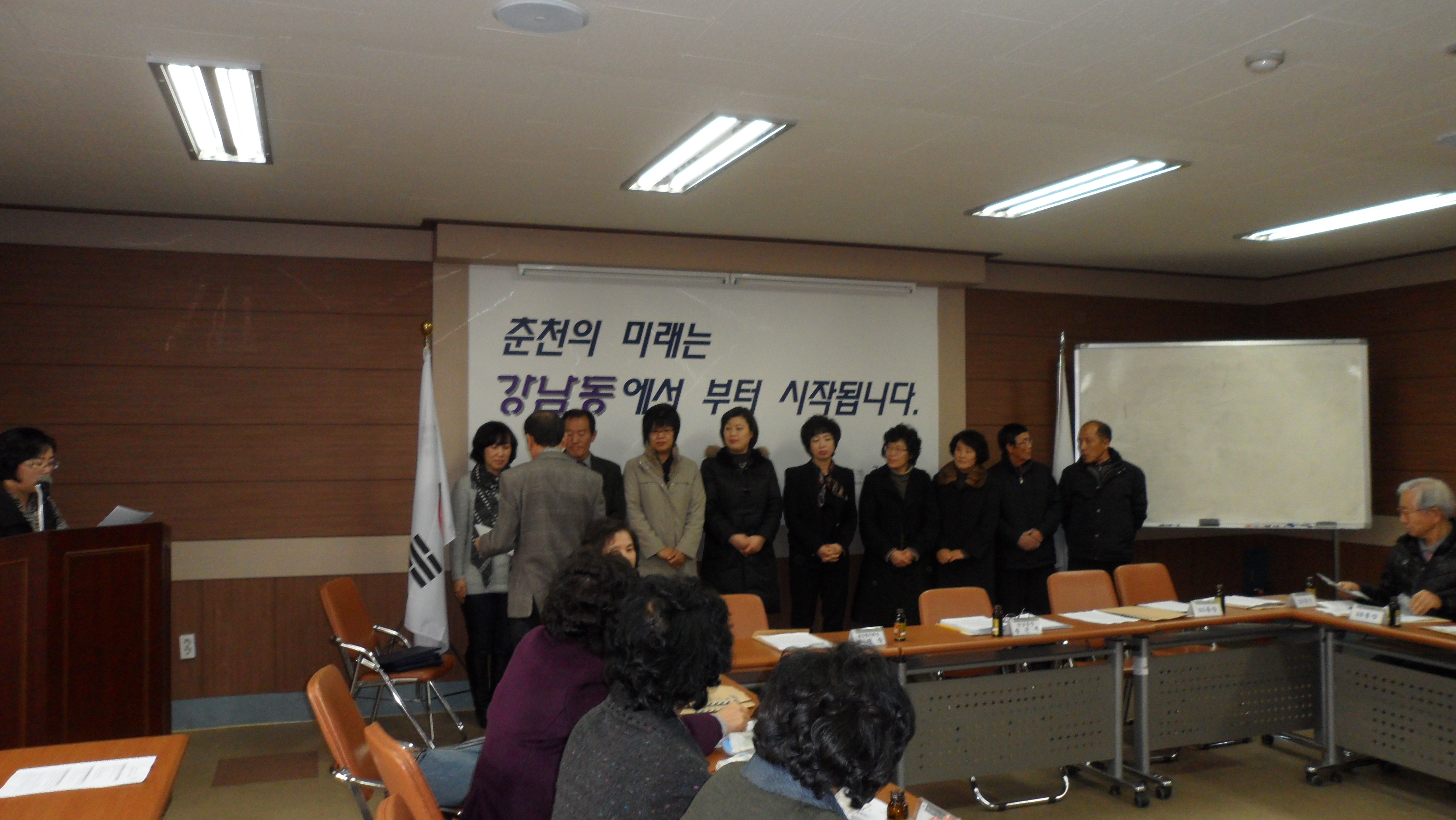 강남동 9개통 위촉장 전달(2011.1.10)