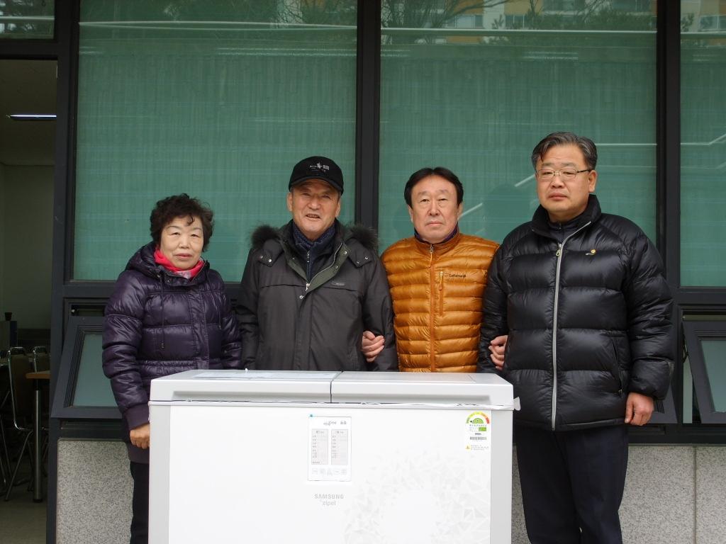 불우이웃돕기 물품 기증