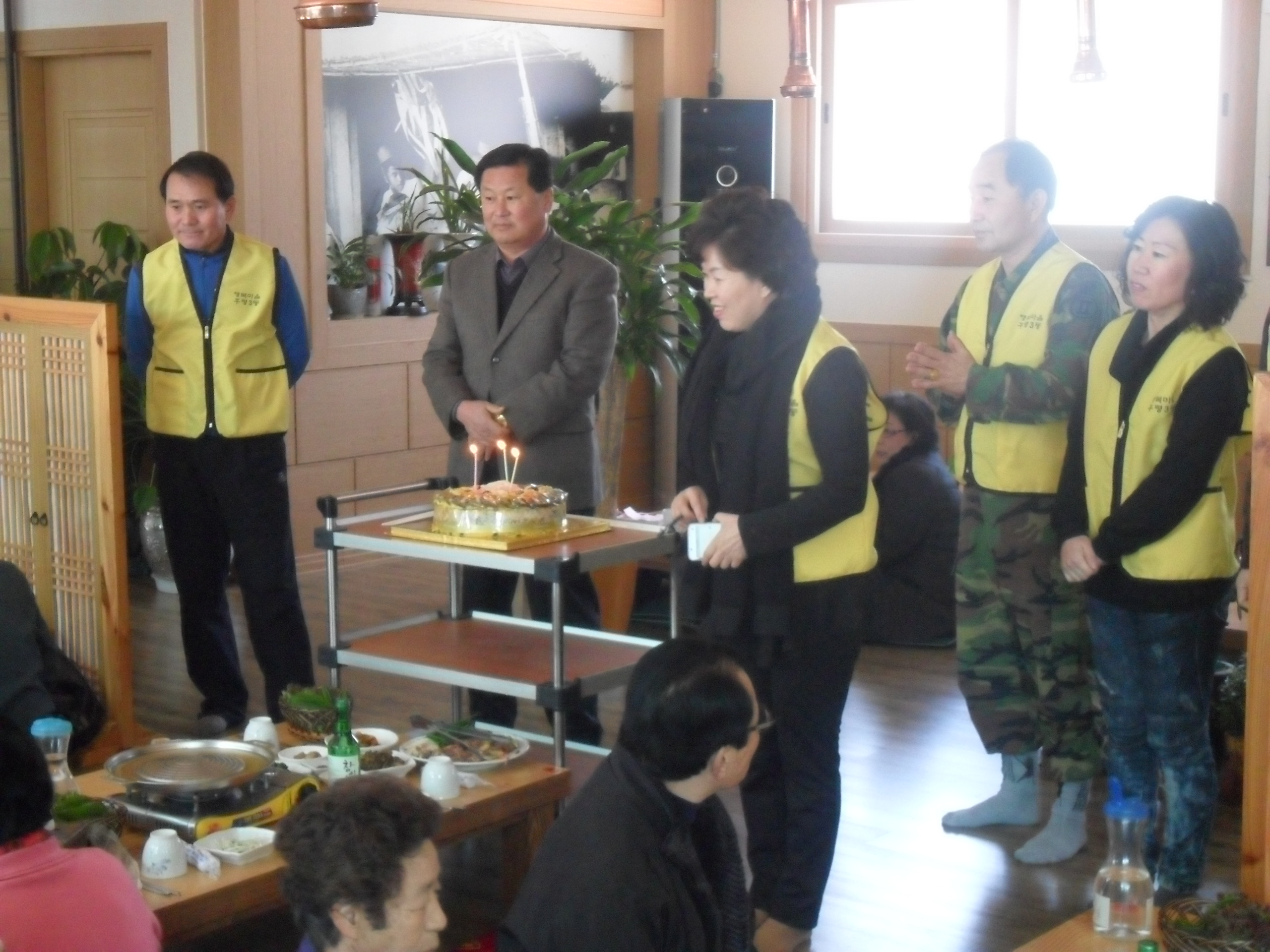 2012. 2.3 독거노인생신상