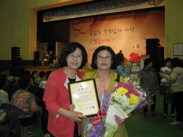 어버이날 시장 표창