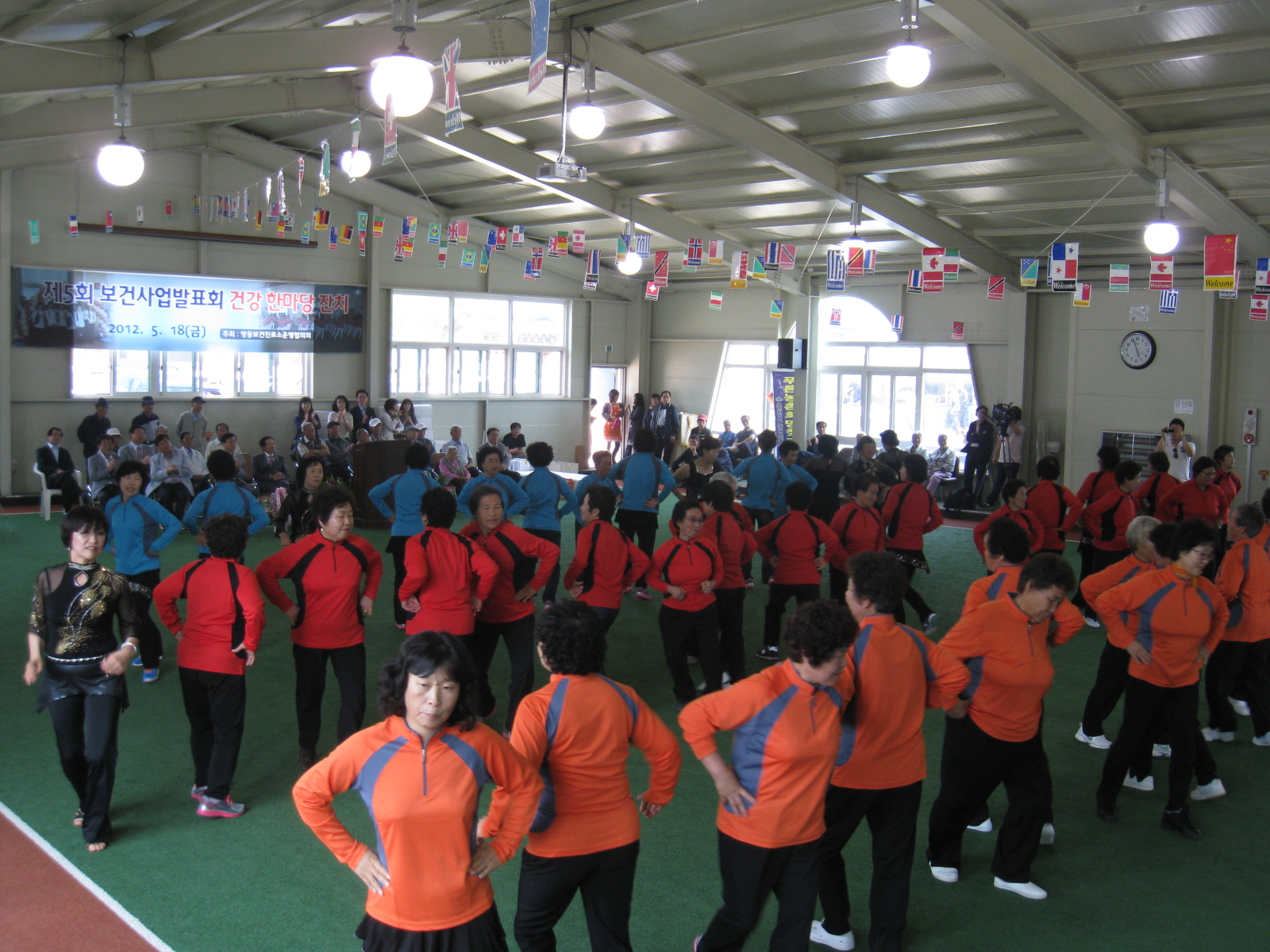 제5회 보건사업발표회 건강 한마당 축제5