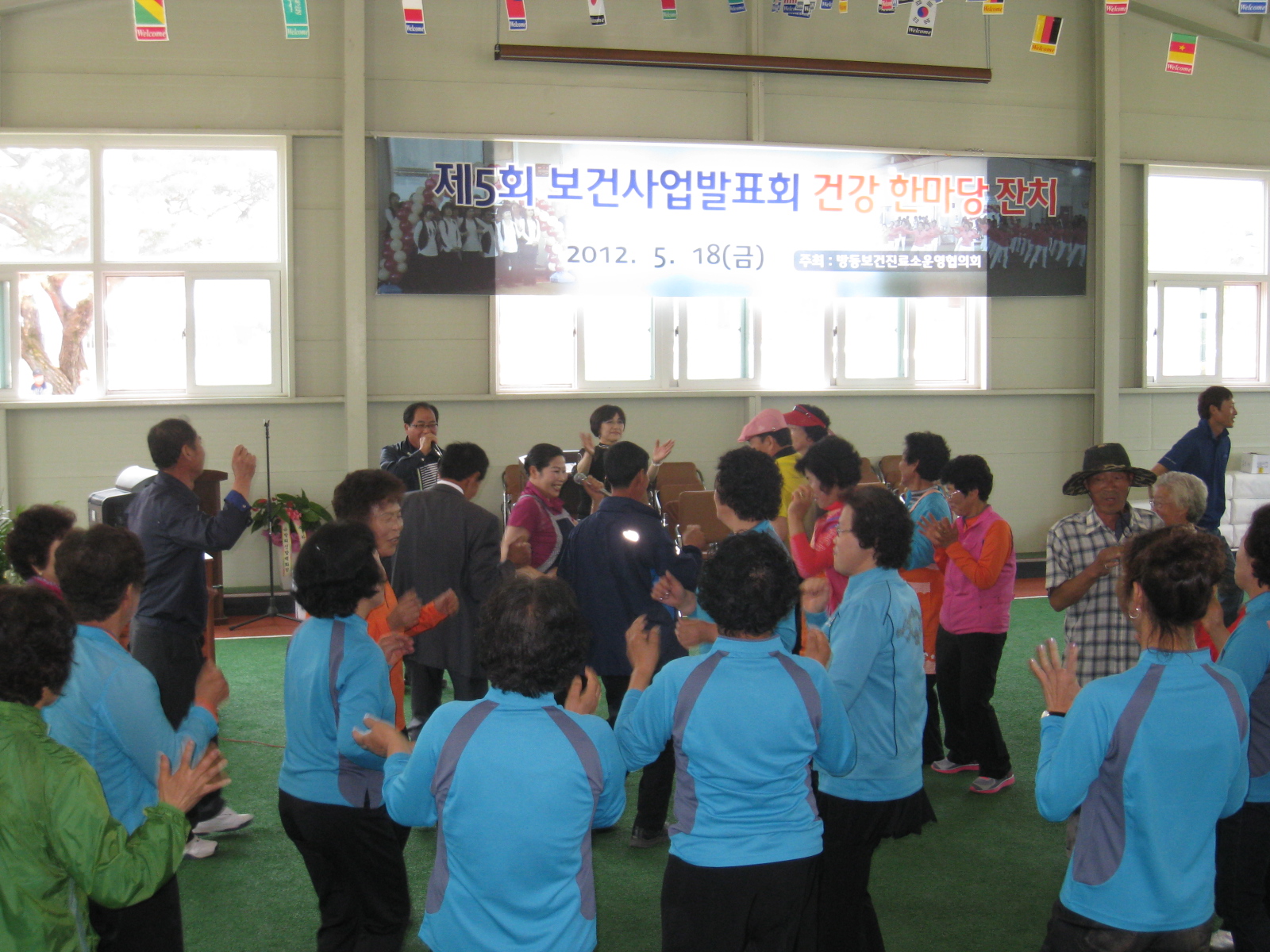 제5회 보건사업발표회 건강 한마당 축제7