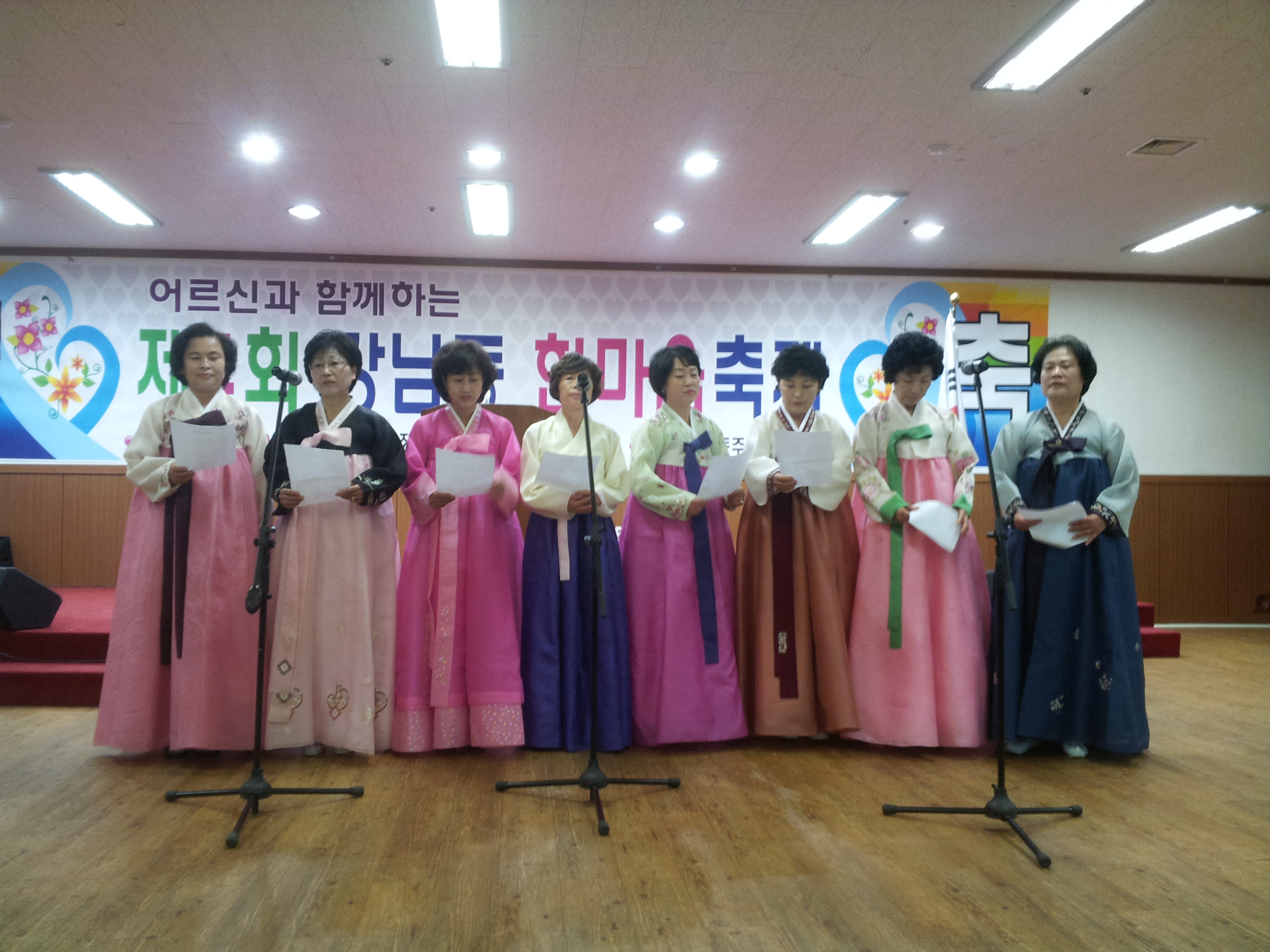 제4회 주민과 함께하는 강남동 한마음축제(1)