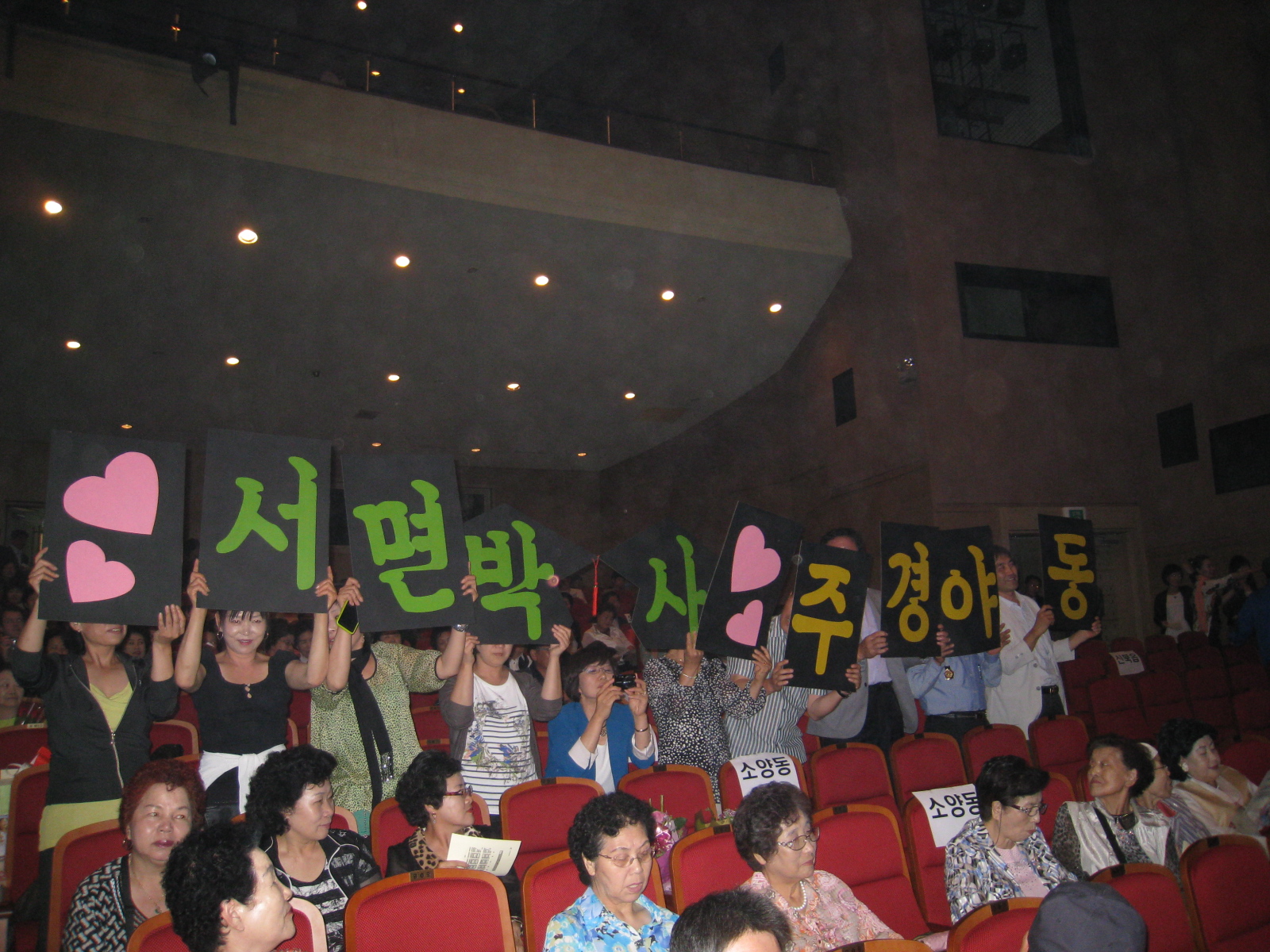 춘천시 주민자치센터 우수동아리 경연대회2