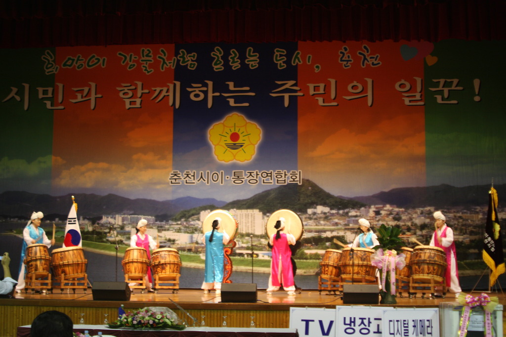 춘천시이통장한마음대회 이모저모 5