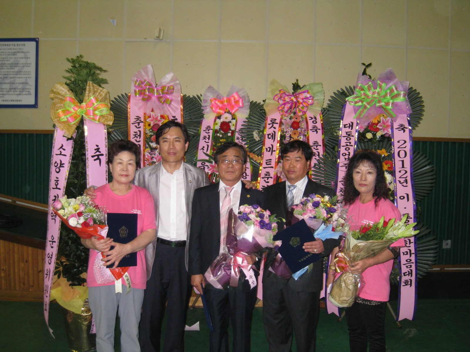 2012년 춘천시 이통장 한마음대회2