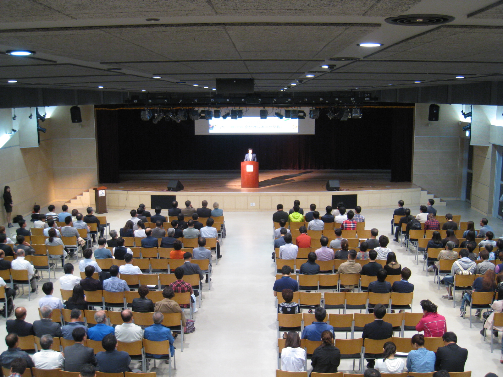 2012 CAF(Chunchoen Animation Forum)