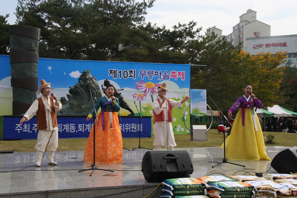 무릉마을풍경2