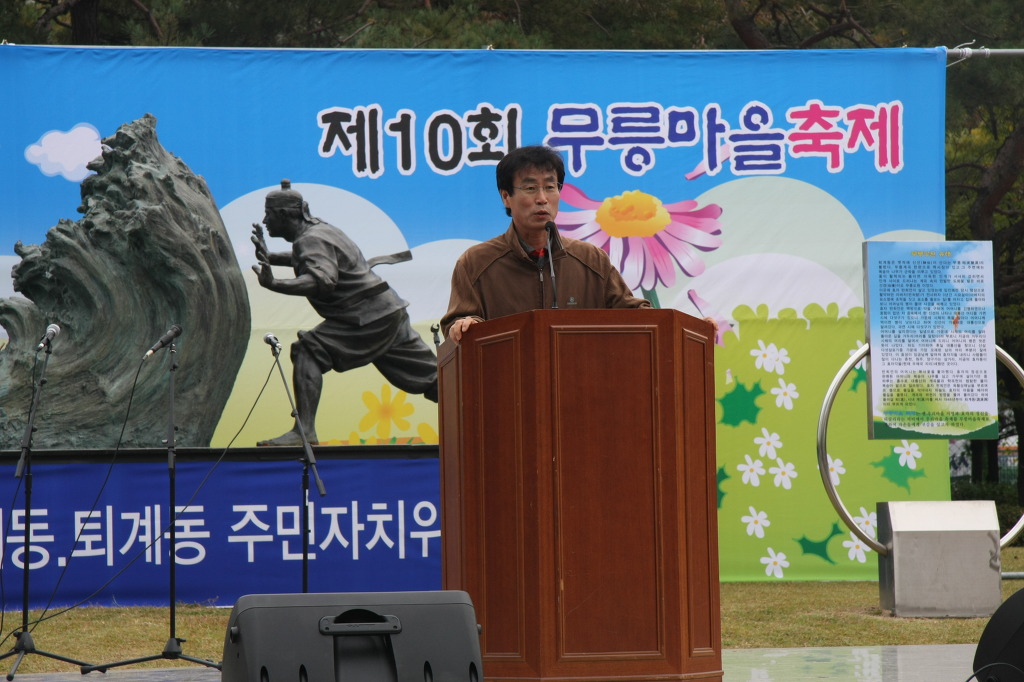 무릉마을축제풍경 9