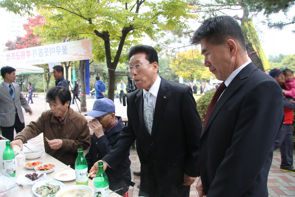무릉마을축제풍경 10