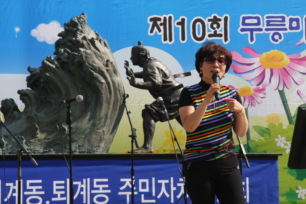 무릉마을축제이모저모6