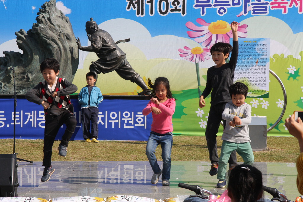 무릉마을축제이모저모9