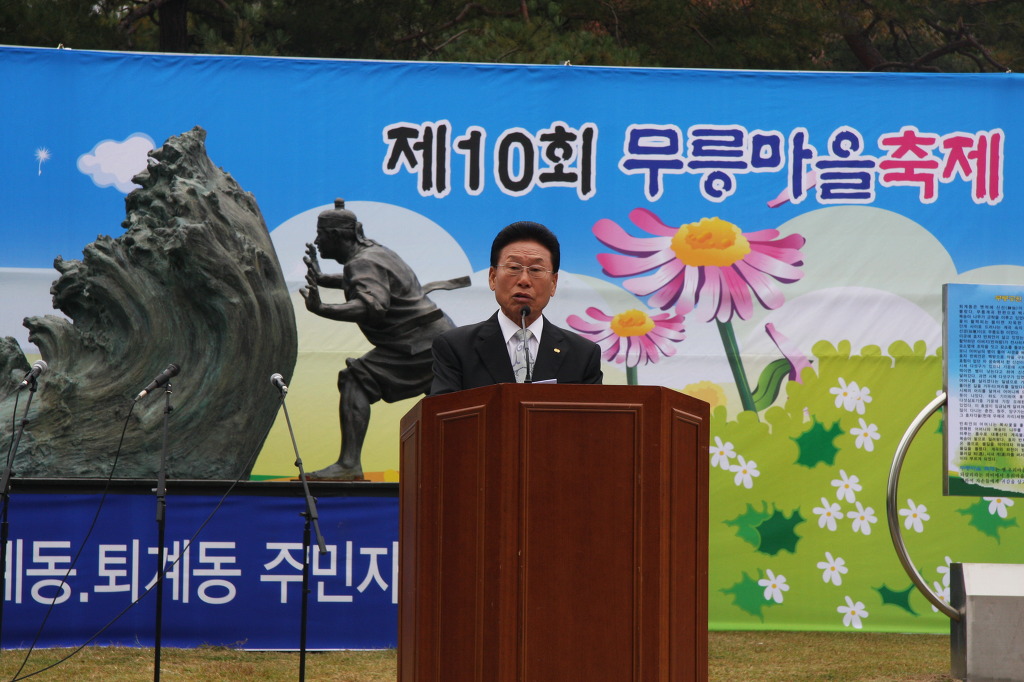 무릉마을축제이모저모9