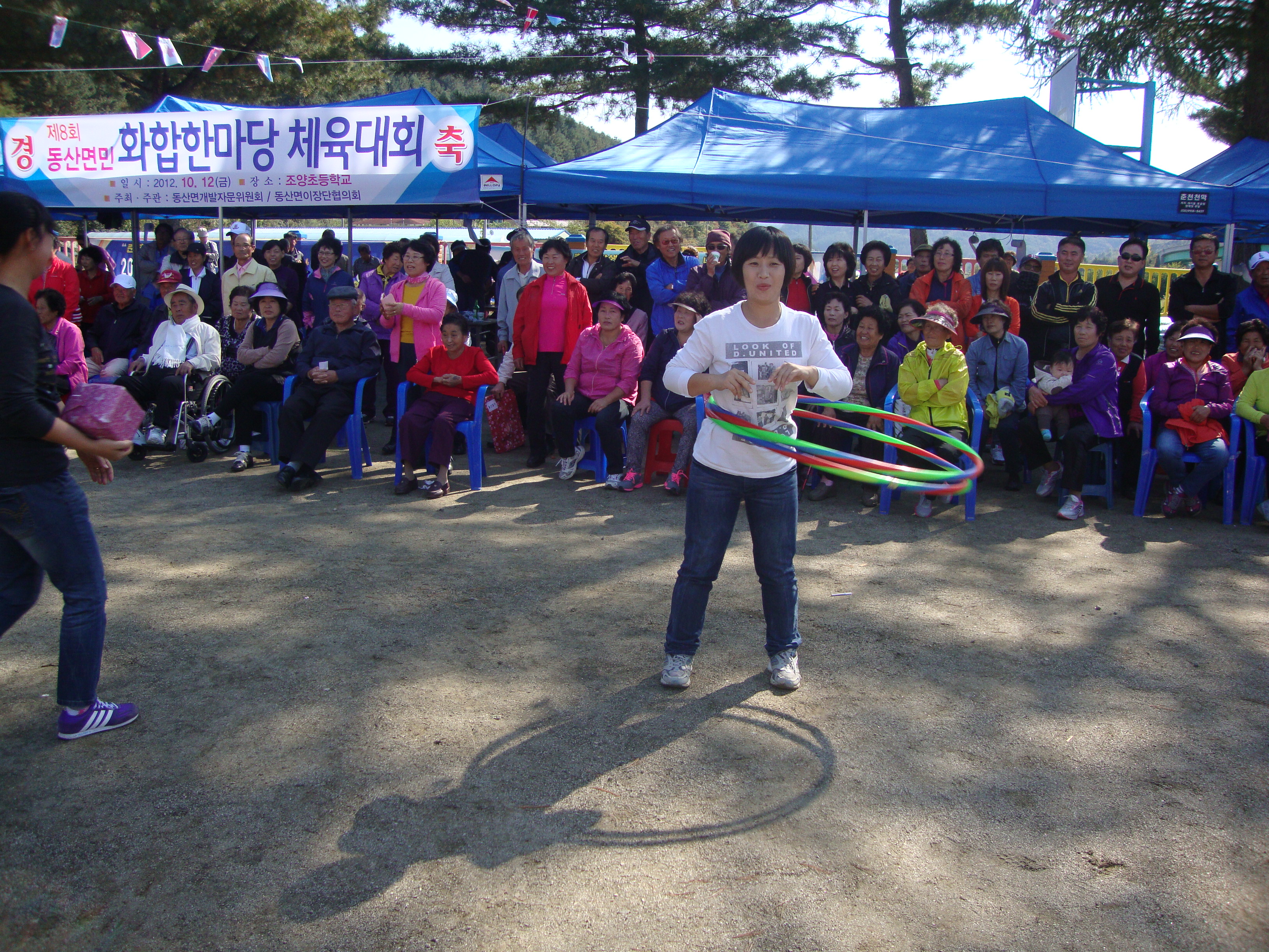 훌라루프 2