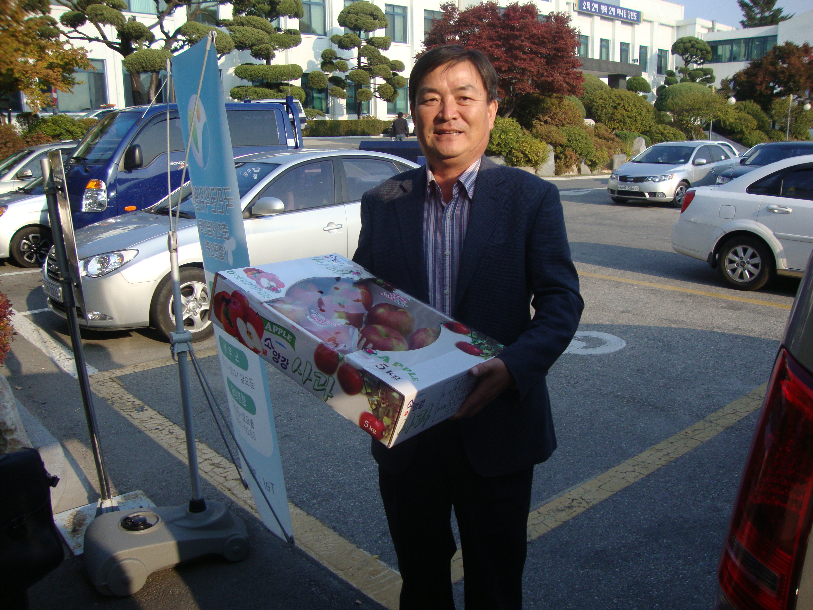 우리농산물 팔아주기 1차