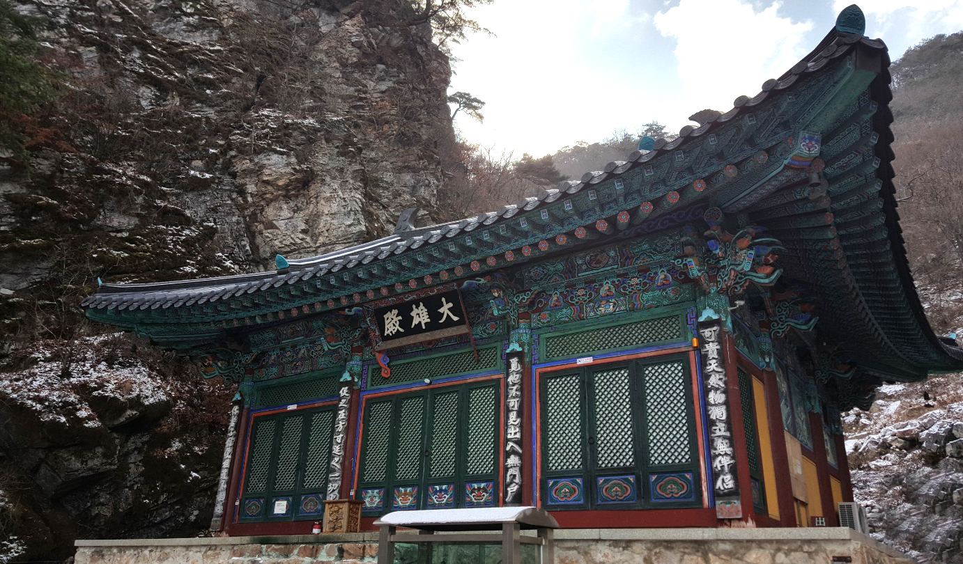 춘천 상원사(春川 上院寺)