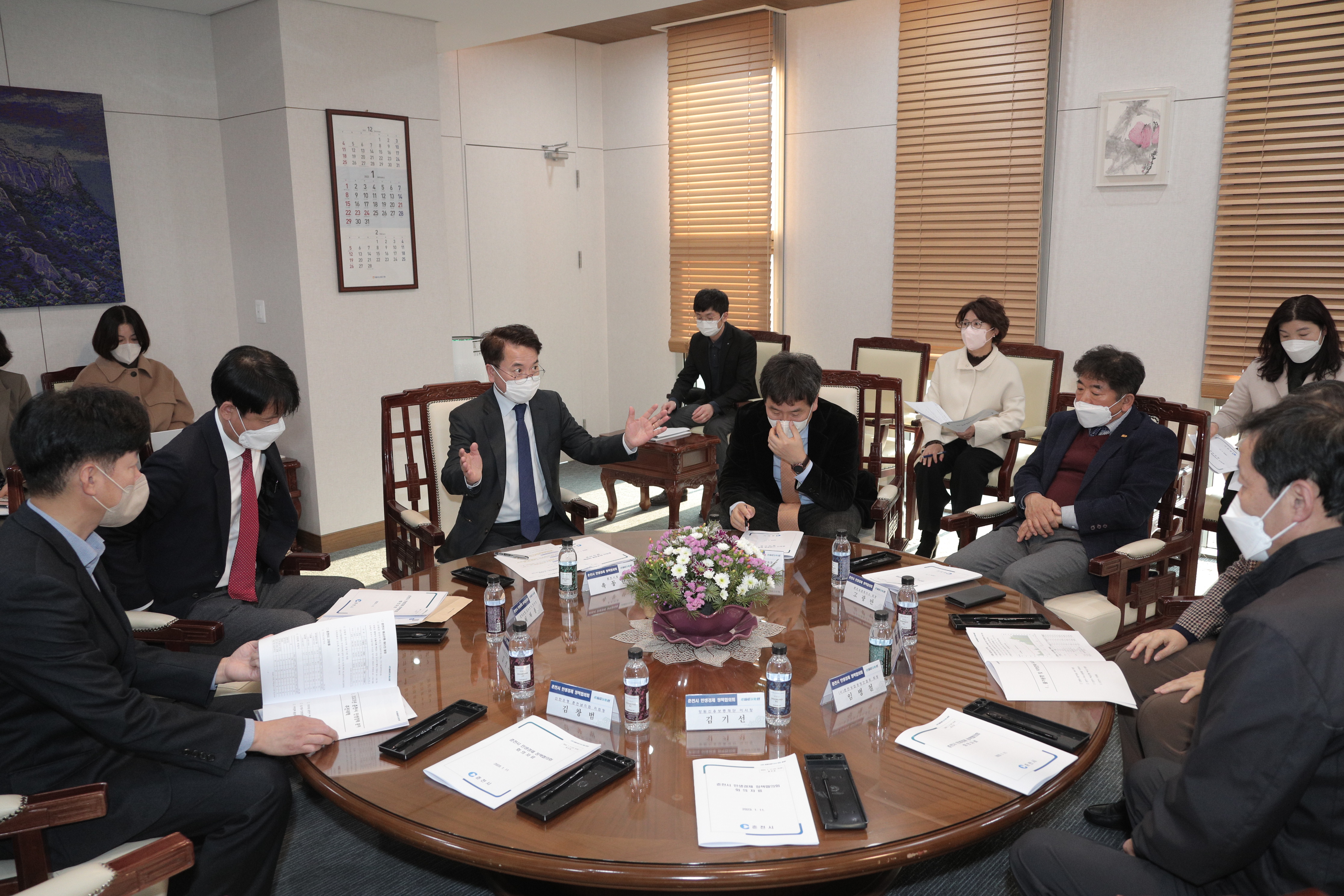 춘천시 민생경제 정책협의회