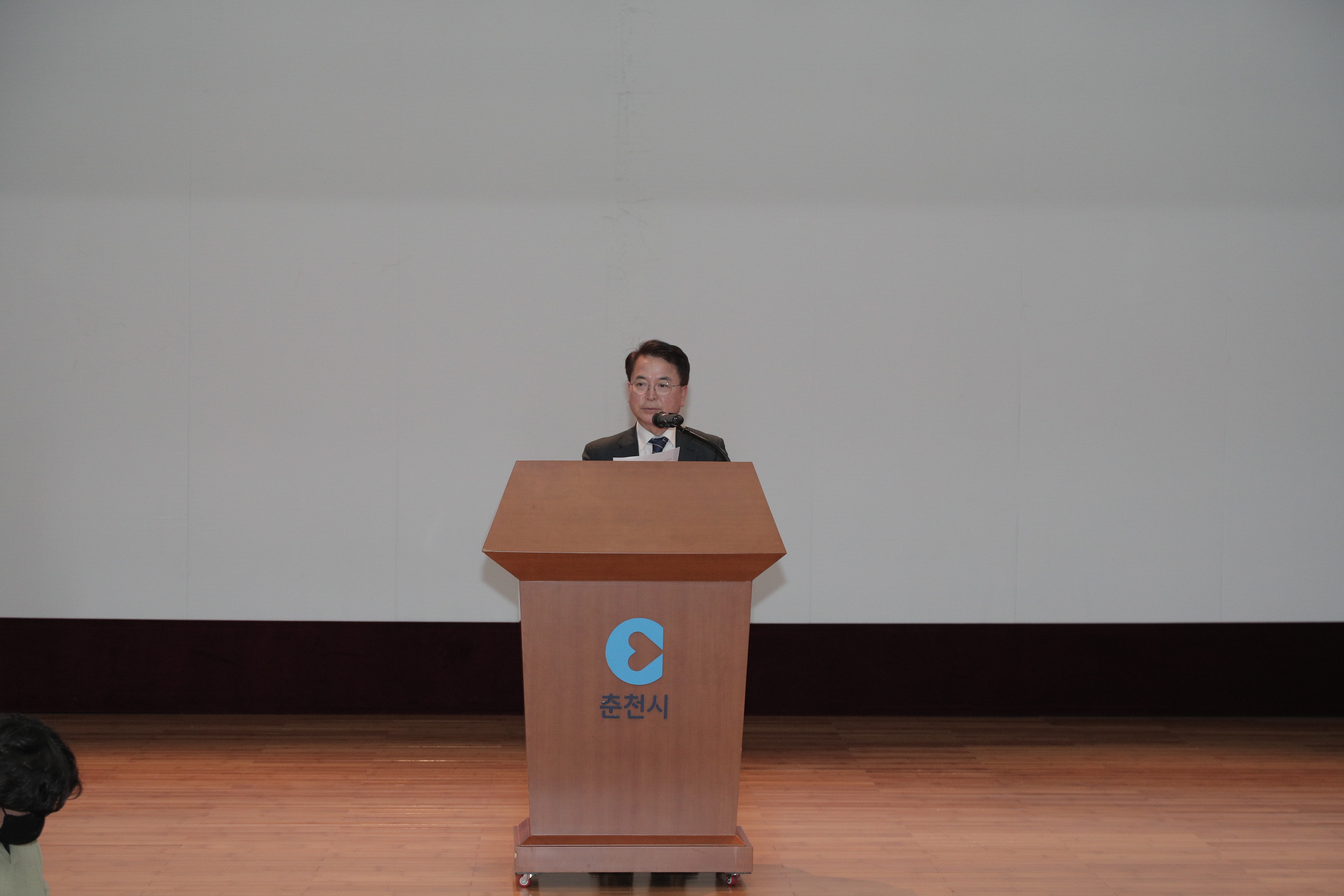 춘천문화원장 취임식